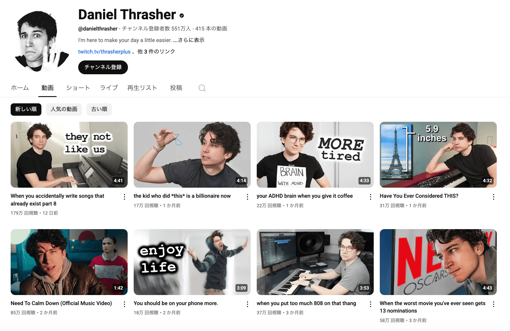 danielthrasher