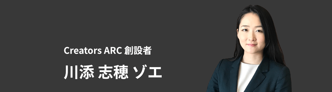 shihokawazoe
