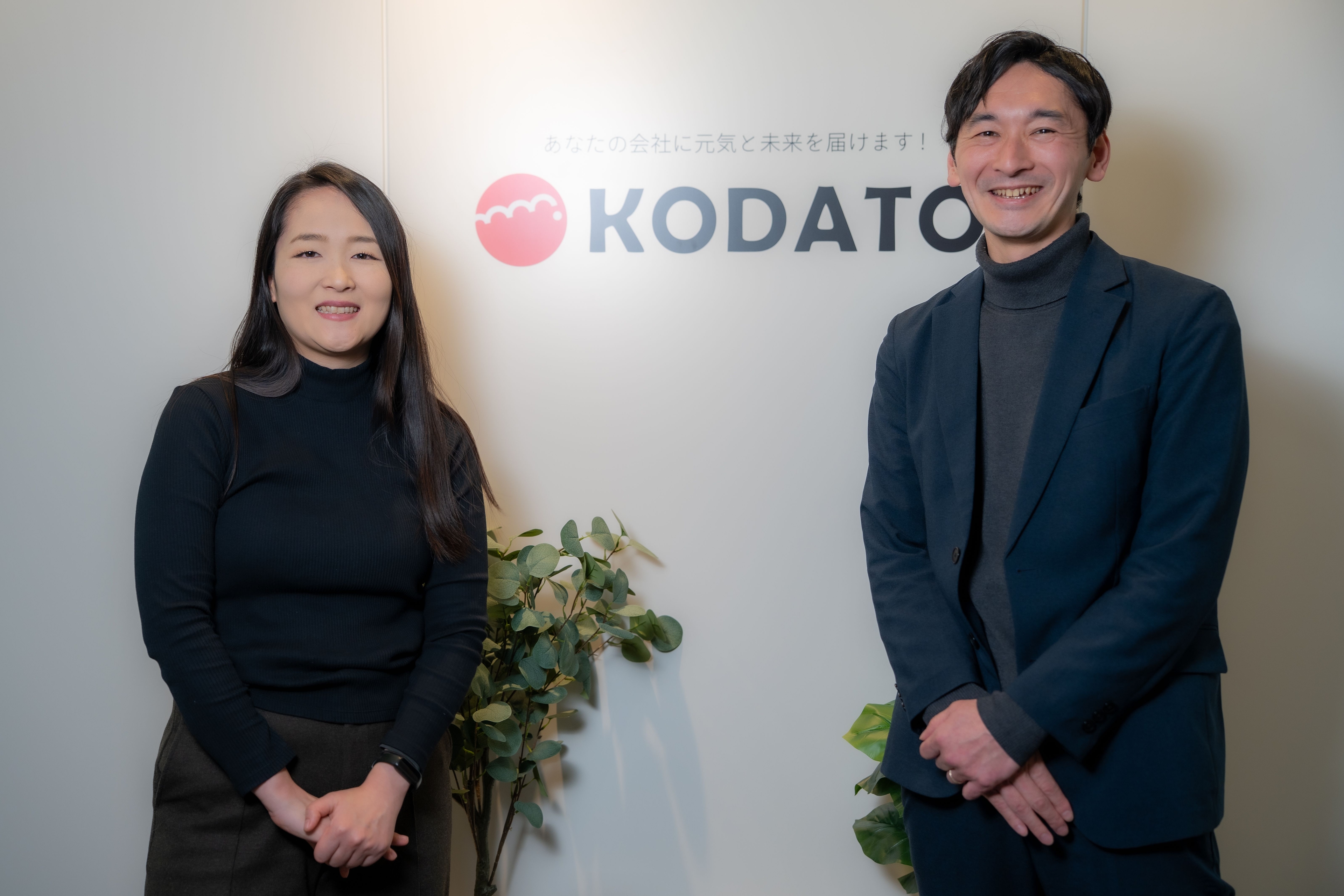 古田土会計グループ