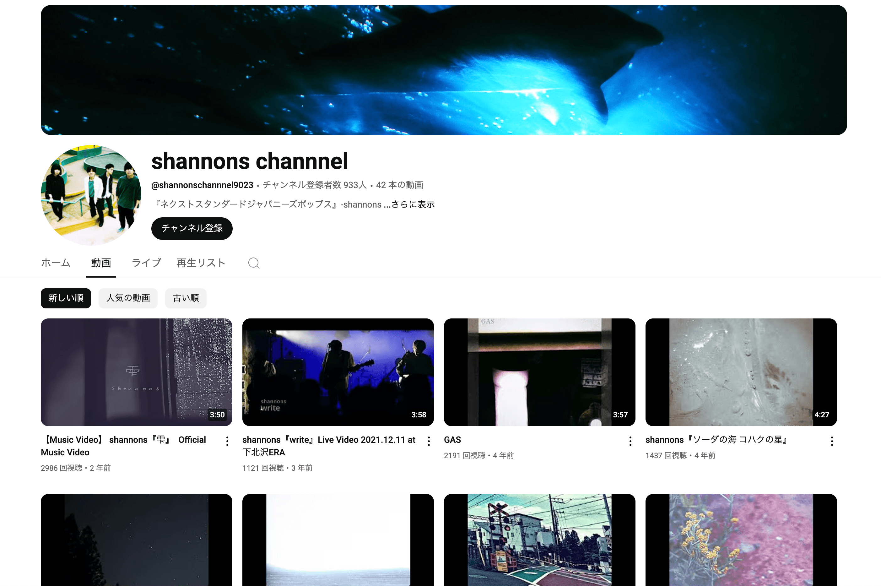 shannons